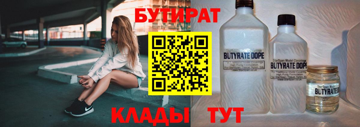 Меф мяу мяу Алатырь