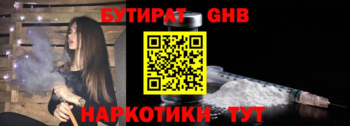 БУТИРАТ оксана  БУТИРАТ  Алатырь 