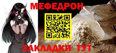 ALPHA PVP Севастополь