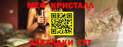шишки Рыбинск