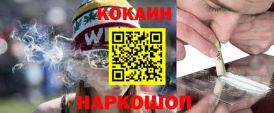 прущая мука Абинск