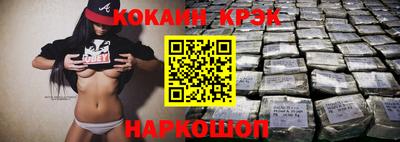 прущая мука Абинск