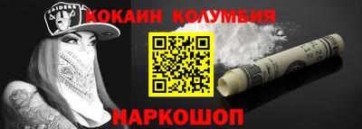 прущая мука Абинск