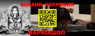 шишки Рыбинск