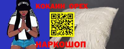 прущая мука Абинск