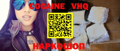 ГАЛЛЮЦИНОГЕННЫЕ ГРИБЫ Абакан