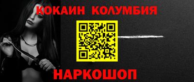 ALPHA PVP Севастополь