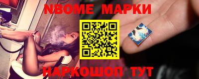 бошки Северобайкальск