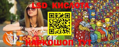 ALPHA PVP Севастополь