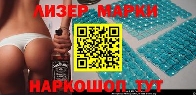 бошки Северобайкальск