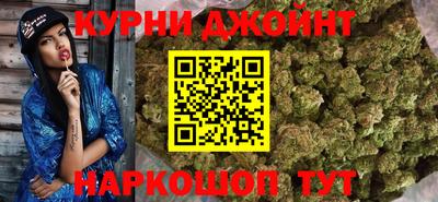 бошки Северобайкальск