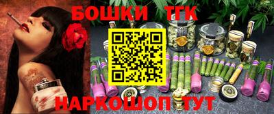 бошки Северобайкальск