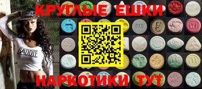 шишки Рыбинск
