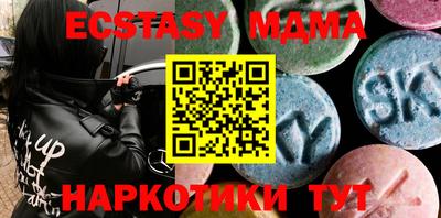 прущая мука Абинск