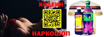 бошки Северобайкальск