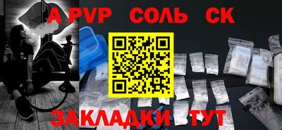 амф Свободный