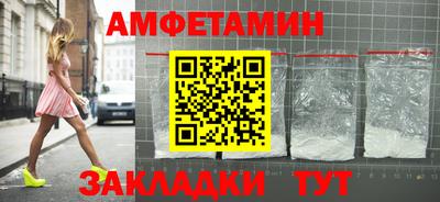 амф Свободный