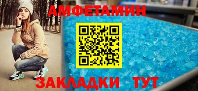 бошки Северобайкальск