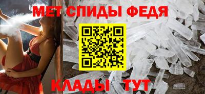 амф Свободный