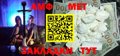 MDMA Азнакаево