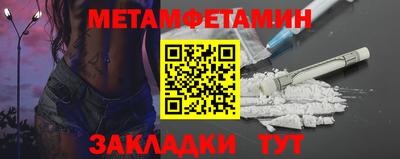 ALPHA PVP Севастополь
