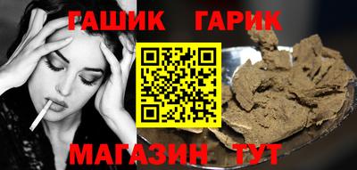 ALPHA PVP Севастополь