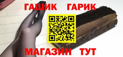 гашиш Рузаевка