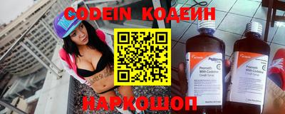бошки Северобайкальск