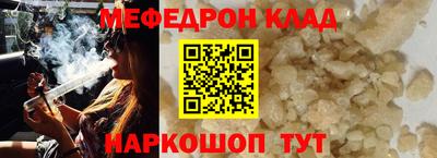 ALPHA PVP Севастополь