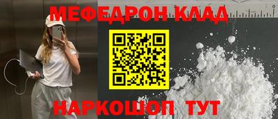 бошки Северобайкальск