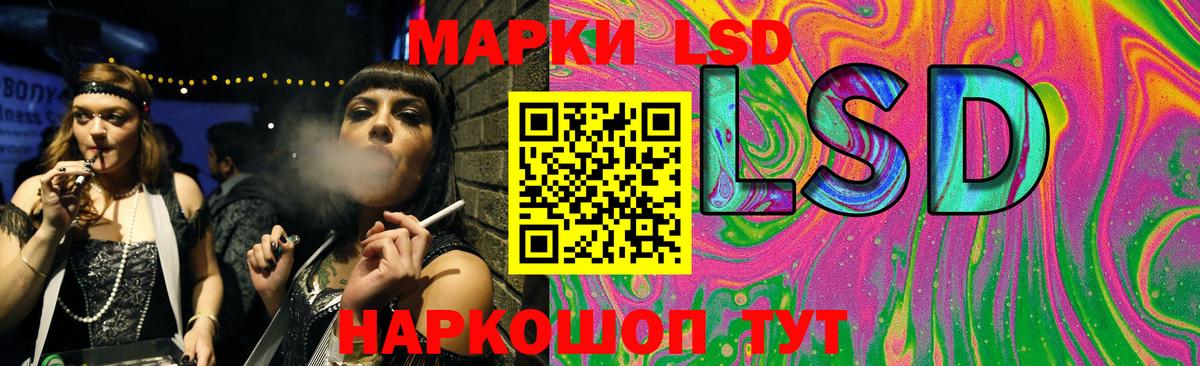 LSD-25 экстази кислота  hydra   Алатырь  ЛСД экстази ecstasy 