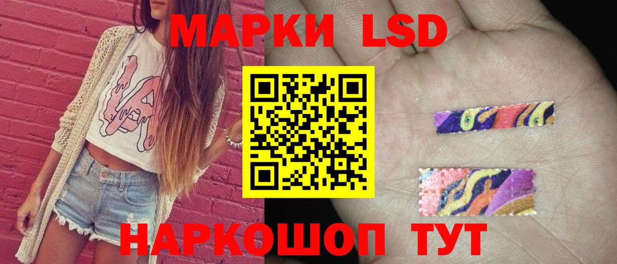 Алатырь  LSD-25 экстази кислота  LSD-25 экстази ecstasy  Вход с VPN 