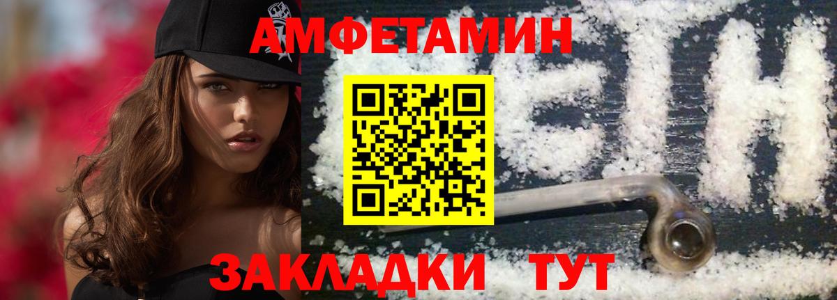 Алатырь  Метамфетамин пудра  Вход с VPN  Метамфетамин пудра 
