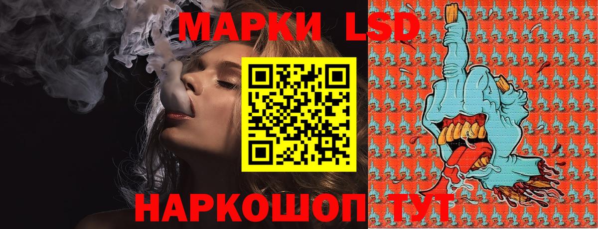 Наркотические марки 1,8мг  Наркотические марки  Алатырь 