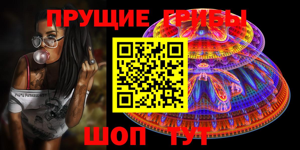 Алатырь  КОКАИН  Кетамин  ГАШ  Вход с VPN  Меф  