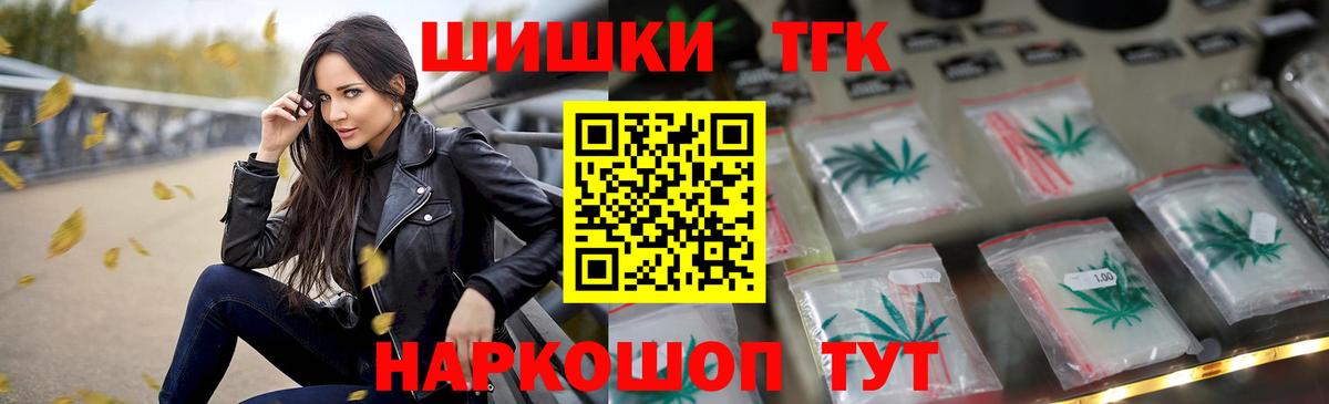 Шишки марихуана конопля  Алатырь  Марихуана конопля  Шишки марихуана SATIVA & INDICA 