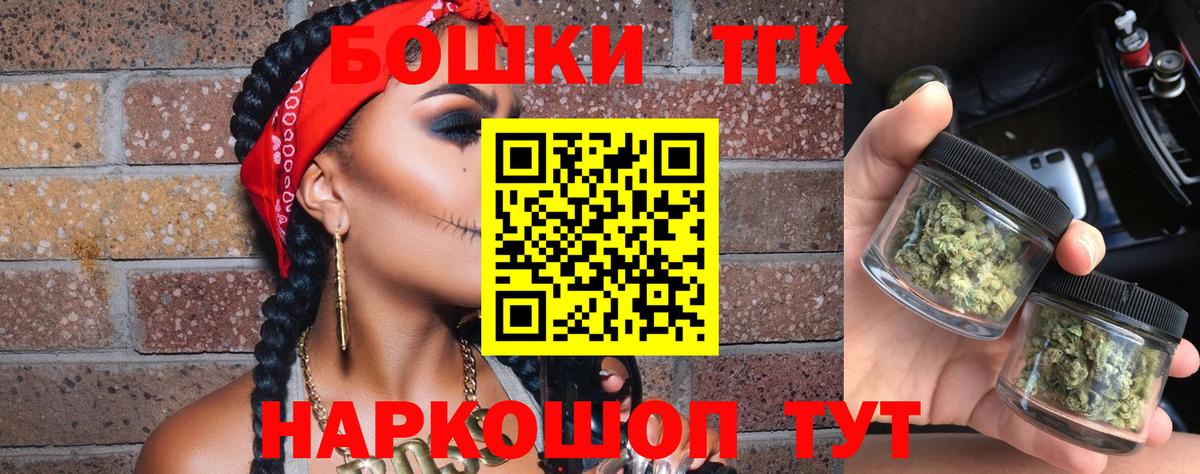 Бошки Шишки Amnesia Алатырь